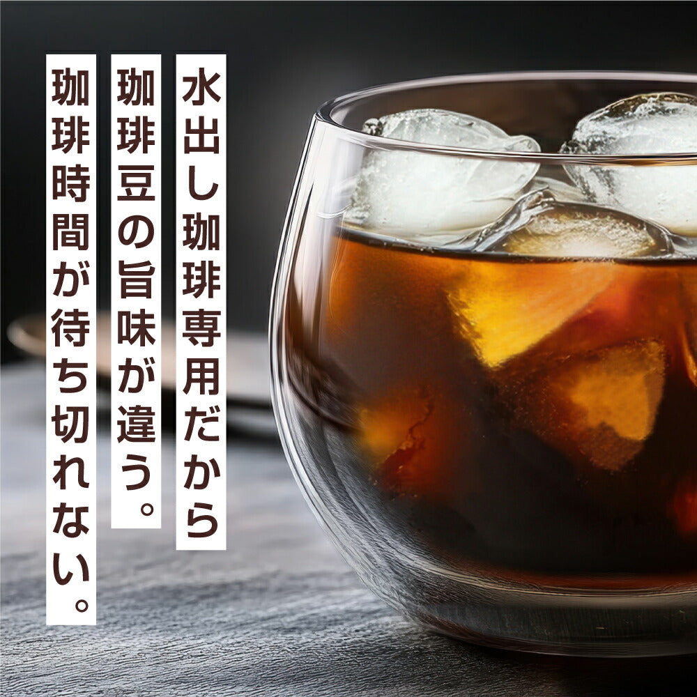 水出し コーヒー 水澄 60杯分 福袋 10パック 2袋 粉 35g 送料無料 澤井珈琲 水出しコーヒー アイスコーヒー