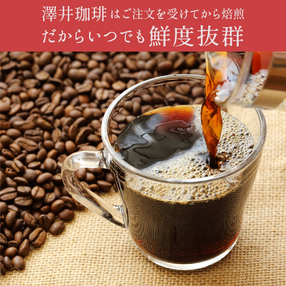 送料無料 専門店の甘~い香り♪モカスペシャル大入りコーヒー福袋