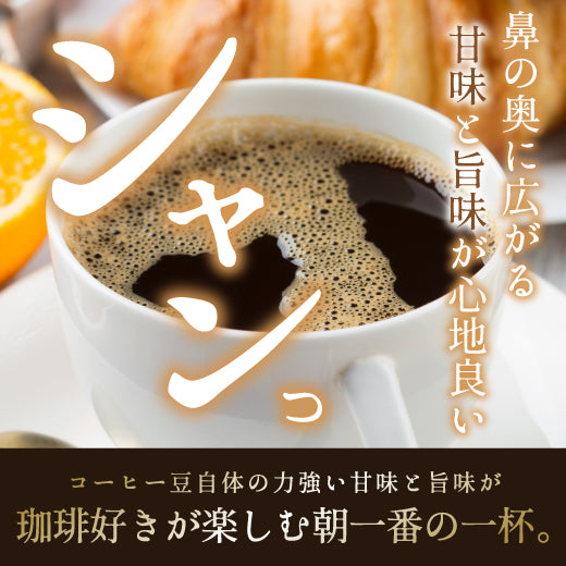 送料無料 焙煎したて コーヒー豆 1kg 珈琲豆 コーヒー 福袋 大容量 500gx2袋 中挽き/豆のまま コーヒー専門店 100杯分 飲み比べ セット 朝におすすめのコーヒー モーニングブレンド 澤井珈琲