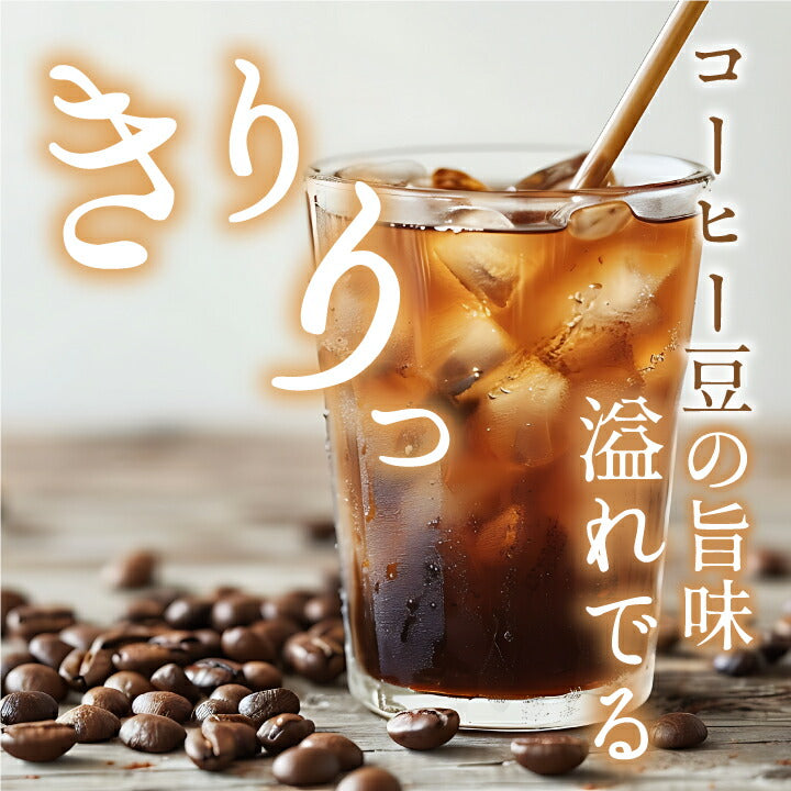 澤井珈琲 水出し コーヒー 10パック 2袋 粉 送料無料 銅の水出しコーヒー福袋 テルスブレンド 60杯分