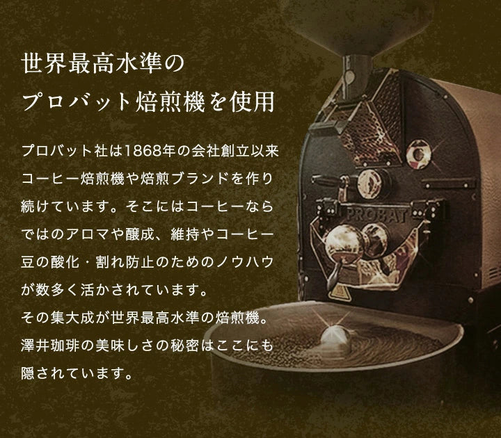 焙煎したて コーヒー豆 コーヒー粉 500g 珈琲豆 コーヒー 福袋 大容量 中挽き/豆のまま コーヒー専門店 50杯分 セット 銅のやくもブレンド 澤井珈琲