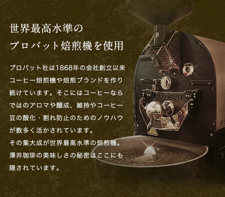送料無料 やくもブレンド 福袋 120杯 分 プレミアム 贅沢 高級 逸品