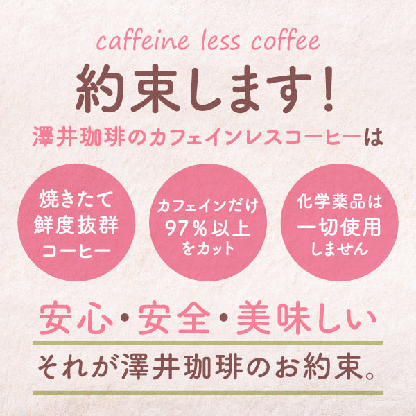 焙煎したて カフェインレス アイスコーヒー豆 800g 送料無料 福袋 400gx2袋 コーヒー専門店 80杯分 飲み比べ セット アイスコロンビア カフェインレスアイスブレンド