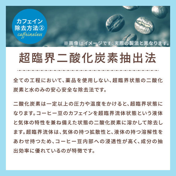 送料無料 コーヒー専門店の カフェインレス アイスブレンド 80杯分福袋
