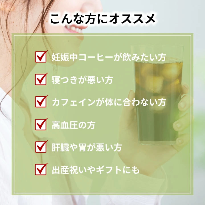 カフェインレス アイスコーヒー 豆 粉 800g 水出し コールドブリュー 福袋 珈琲豆 中細挽き 送料無料 カフェインレスアイス 80杯分 400gx2袋 大容量 澤井珈琲