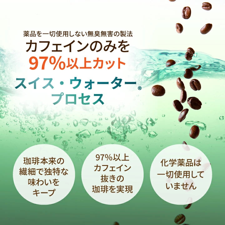 カフェインレス アイスコーヒー 豆 粉 800g 水出し コールドブリュー 福袋 珈琲豆 中細挽き 送料無料 カフェインレスアイス 80杯分 400gx2袋 大容量 澤井珈琲