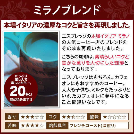 送料無料 濃厚なコーヒー生活福袋
