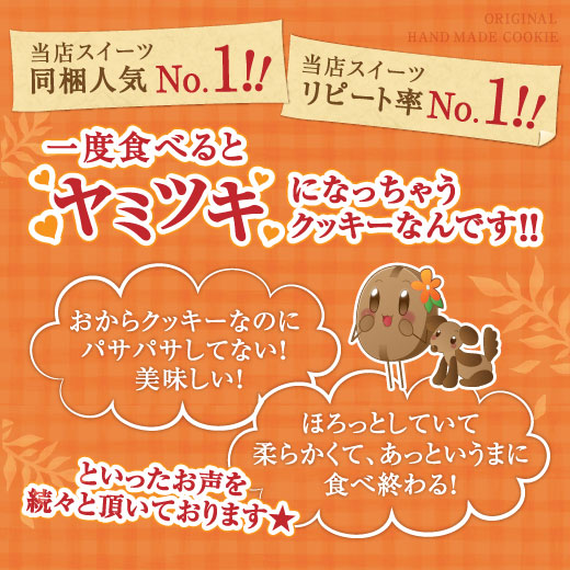 コーヒータイムをもっと美味しく カラダに優しい コーヒー専門店のおからクッキー 澤井珈琲 カラダに優しい おからクッキー スイーツ クッキー 焼菓子 個包装 美味しい コーヒー専門店の お菓子 ギフト コーヒーに合う コーヒーのお供 プレーン コーヒー アールグレイ 澤井スイーツ