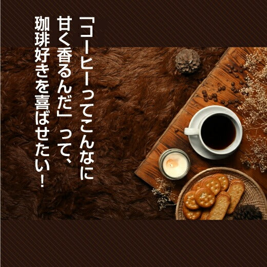 送料無料 ドリップコーヒー コーヒー 詰め合わせ リッチなおせち 10種 100袋 珈琲