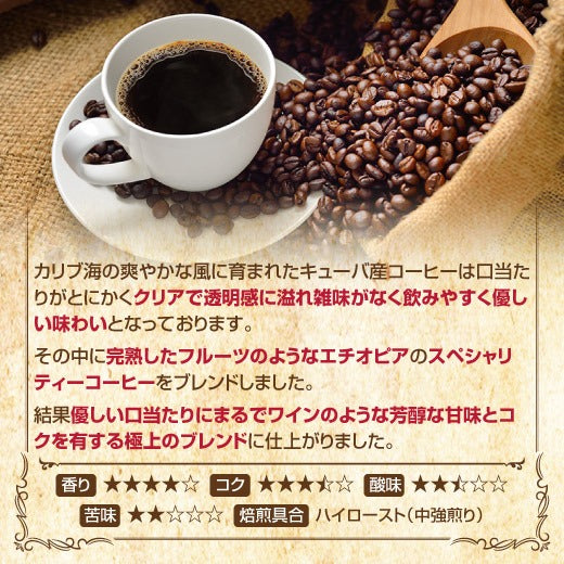送料無料 黄金の樽缶福袋 プレミアムゴールド入り (コーヒー/珈琲/ドリップバッグ/特大/ドリップコーヒー)