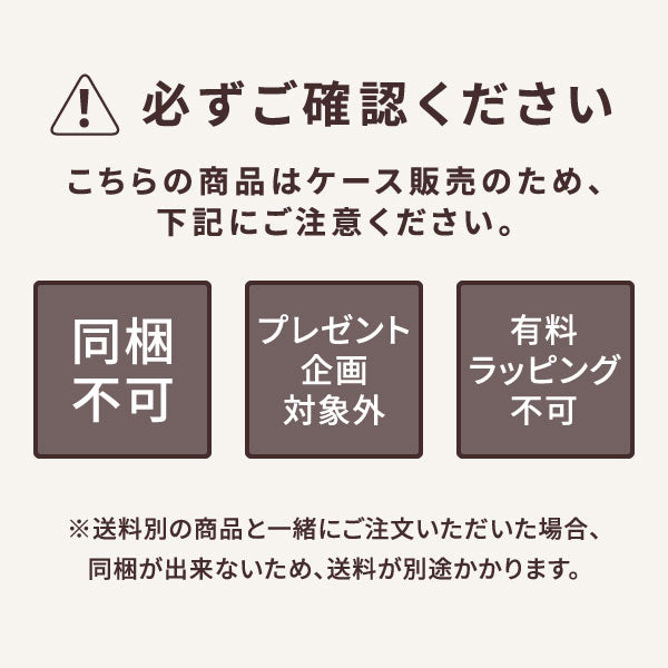 送料無料 プレミアムアイスコーヒー 500ml 12本セット 人気 高級 プレミアム 無添加 無着色 ブラック 無糖