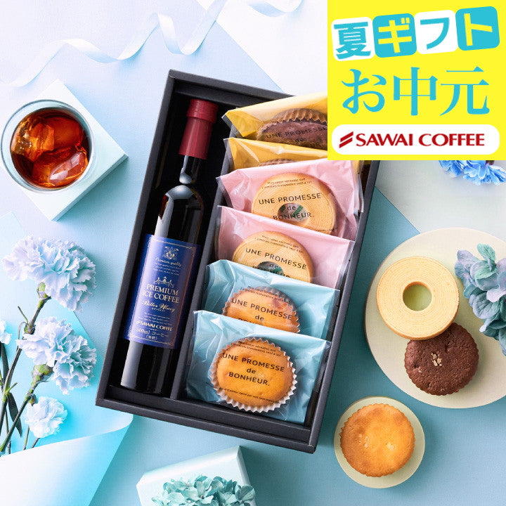 送料無料コーヒーギフト コーヒー ギフト プレゼント 高級ギフト コーヒー ギフト お菓子 スイーツ 詰め合わせ 洋菓子 焼き菓子 アイスコーヒー 同梱不可 贅沢なプレミアムアイスコーヒー500ml 焼菓子セット コーヒーセット ギフトセット 内祝い お返し プレゼント