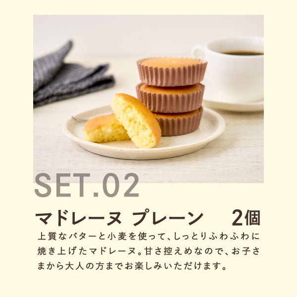 送料無料コーヒーギフト コーヒー ギフト プレゼント 高級ギフト コーヒー ギフト お菓子 スイーツ 詰め合わせ 洋菓子 焼き菓子 アイスコーヒー 同梱不可 贅沢なプレミアムアイスコーヒー500ml 焼菓子セット コーヒーセット ギフトセット 内祝い お返し プレゼント