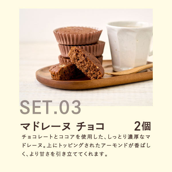 送料無料コーヒーギフト コーヒー ギフト プレゼント 高級ギフト コーヒー ギフト お菓子 スイーツ 詰め合わせ 洋菓子 焼き菓子 アイスコーヒー 同梱不可 贅沢なプレミアムアイスコーヒー500ml 焼菓子セット コーヒーセット ギフトセット 内祝い お返し プレゼント