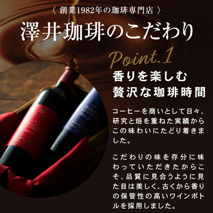 送料無料 アイスコーヒー ギフト 澤井珈琲 コーヒー 高級 詰め合わせ ギフトセット プレゼント スイーツ お菓子 焼き菓子 タルト 詰め合わせ おしゃれ アイスコーヒーとタルトセット 実用的 珈琲 セット 飲み物 2025