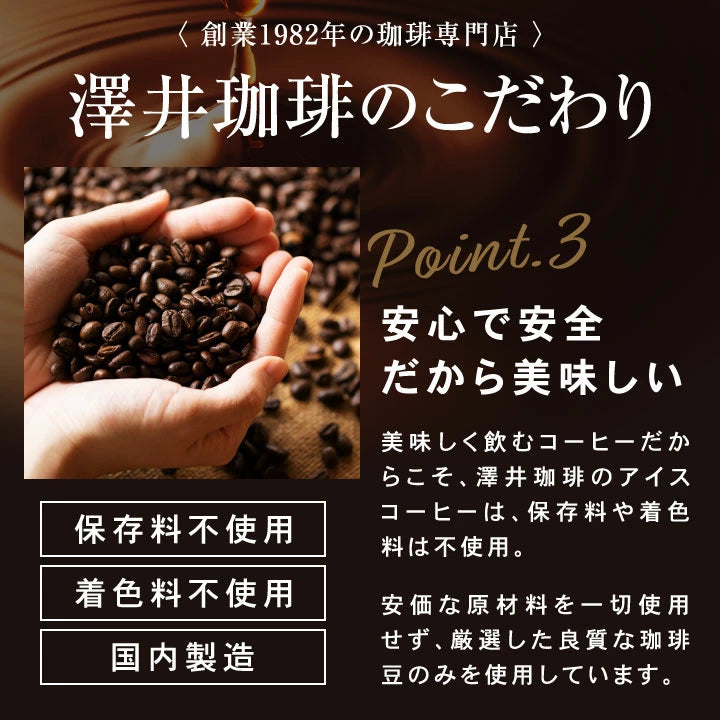 送料無料 アイスコーヒー ギフト 澤井珈琲 コーヒー 高級 詰め合わせ ギフトセット プレゼント スイーツ お菓子 焼き菓子 タルト 詰め合わせ おしゃれ アイスコーヒーとタルトセット 実用的 珈琲 セット 飲み物 2025