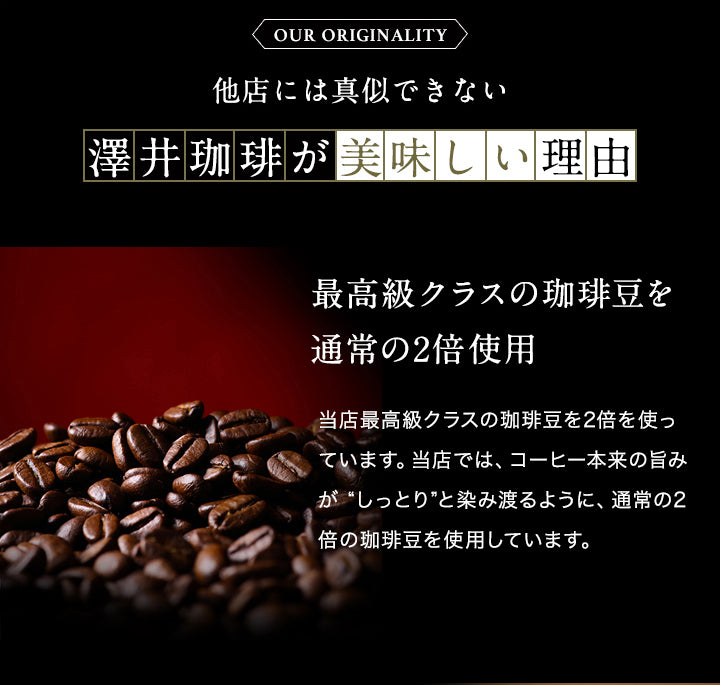 コーヒー アイスコーヒー 人気 高級 プレミアム 無添加 無着色 ブラック 無糖 カフェインレス 澤井珈琲 おしゃれ ボトル 瓶 リキッド かわいい プレミアムアイスコーヒー 500ml 1本 単品 コーヒーワイニー
