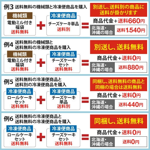 送料無料 パティシエ手作り おなかいっぱいスイーツセット2