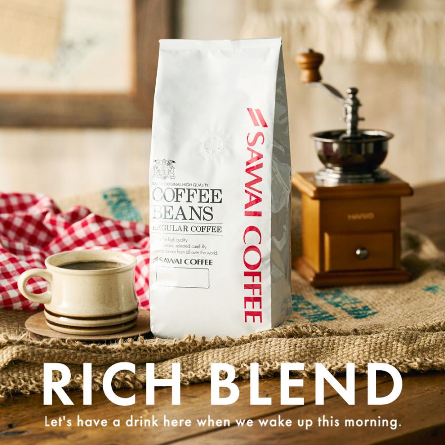 焙煎したて コーヒー豆 1.2kg お試し 120杯分入り 超大入コーヒー 福袋 リッチブレンド 400g 3袋
