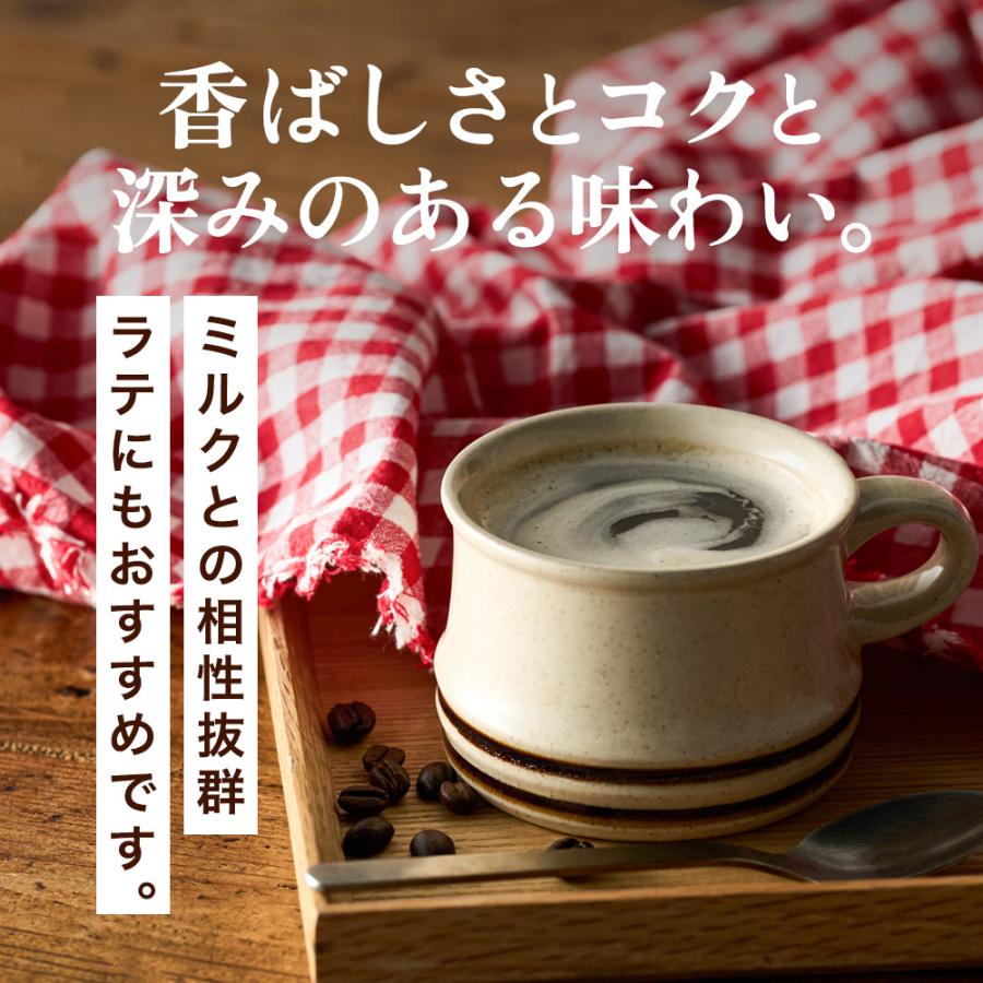 焙煎したて コーヒー豆 1.2kg お試し 120杯分入り 超大入コーヒー 福袋 リッチブレンド 400g 3袋