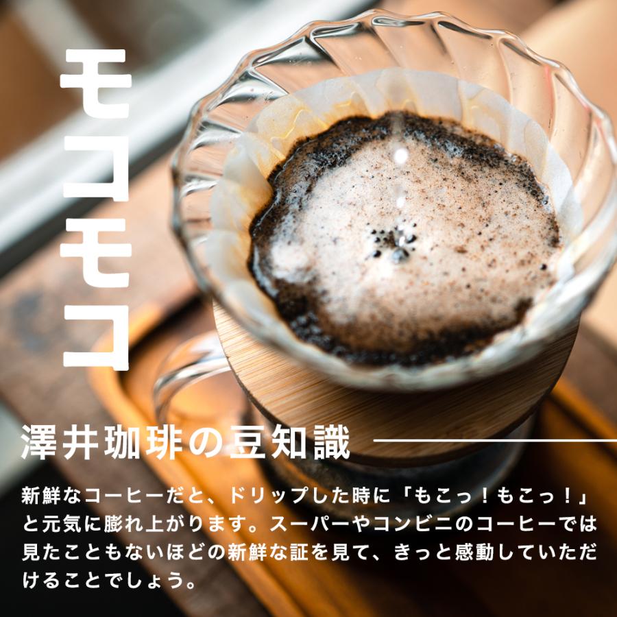 焙煎したて コーヒー豆 1.2kg お試し 120杯分入り 超大入コーヒー 福袋 リッチブレンド 400g 3袋