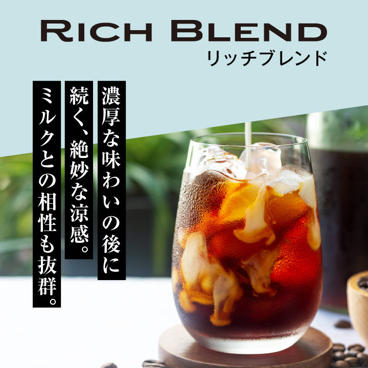 水出し珈琲ギフト 飲み比べ 白と黒の水出し珈琲セット コールドブリューコーヒー 水出しコーヒーパック アイスコーヒー リッチブレンド ハローブレンド 2種 (1袋10パック入り) 白と黒の贅沢飲み比べセット60杯分 贈り物 おしゃれ