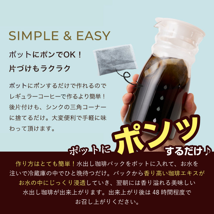 水出し珈琲ギフト 飲み比べ 白と黒の水出し珈琲セット コールドブリューコーヒー 水出しコーヒーパック アイスコーヒー リッチブレンド ハローブレンド 2種 (1袋10パック入り) 白と黒の贅沢飲み比べセット60杯分 贈り物 おしゃれ