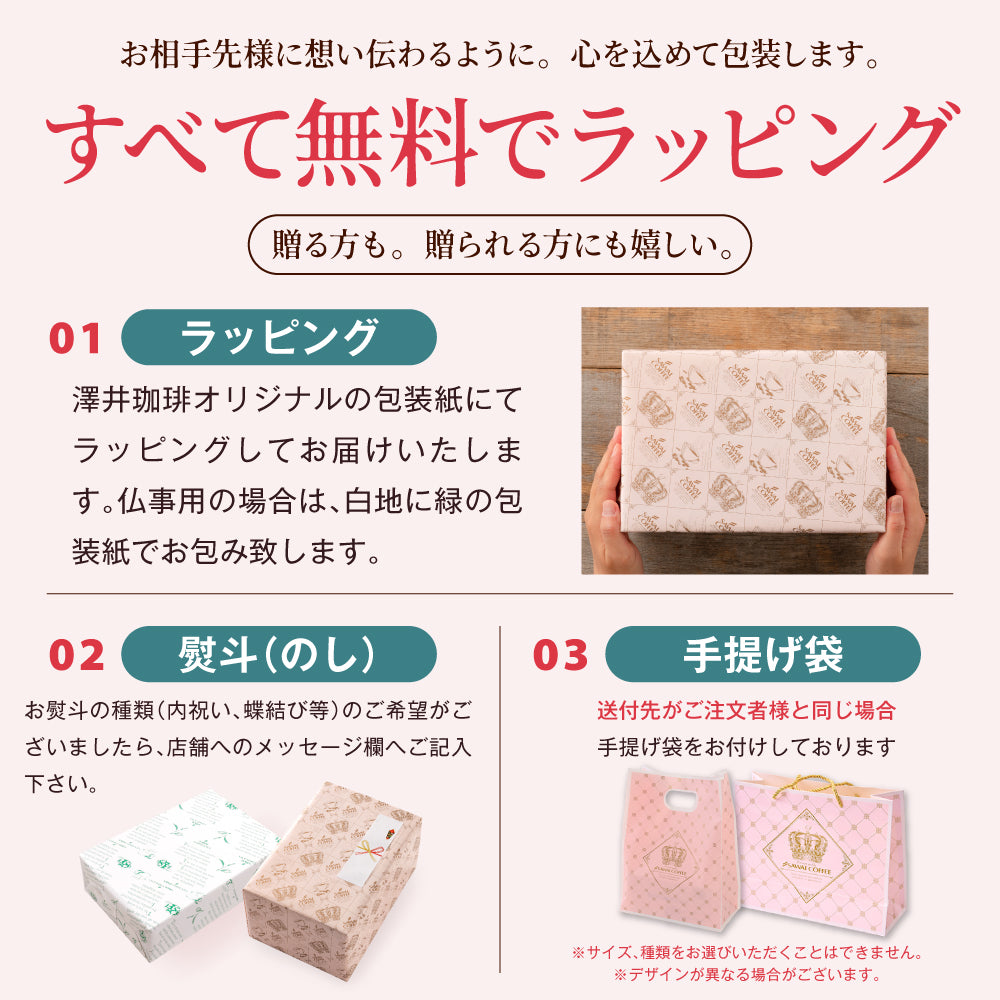フレーバーコーヒー 個包装 8g