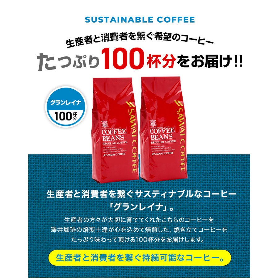 送料無料 サスティナブルなコーヒー グアテマラ グランレイナ レギュラーコーヒー スペシャリティー 1kg 100杯分 ガテマラ グァテマラ