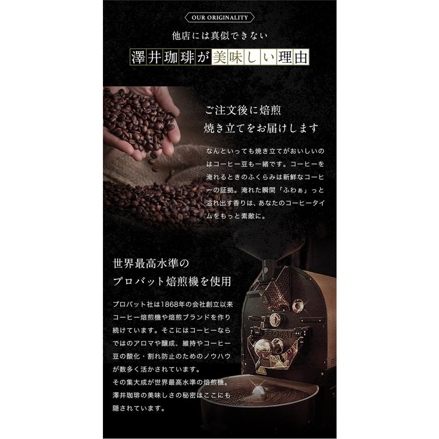 送料無料 サスティナブルなコーヒー グアテマラ グランレイナ レギュラーコーヒー スペシャリティー 1kg 100杯分 ガテマラ グァテマラ