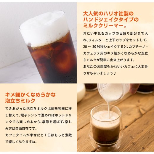 送料無料 お家で作る カフェラテセット ドリップバッグ 13g お試し お得セット ※冷凍便同梱不可
