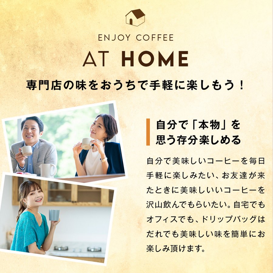 鮮度抜群 ドリップコーヒー 100杯 珈琲 ドリップパック 送料無料 コーヒー 福袋 ドリップバッグ 福袋 大容量 100袋 個包装 7g 飲み比べ セット ビターゴールド 澤井珈琲