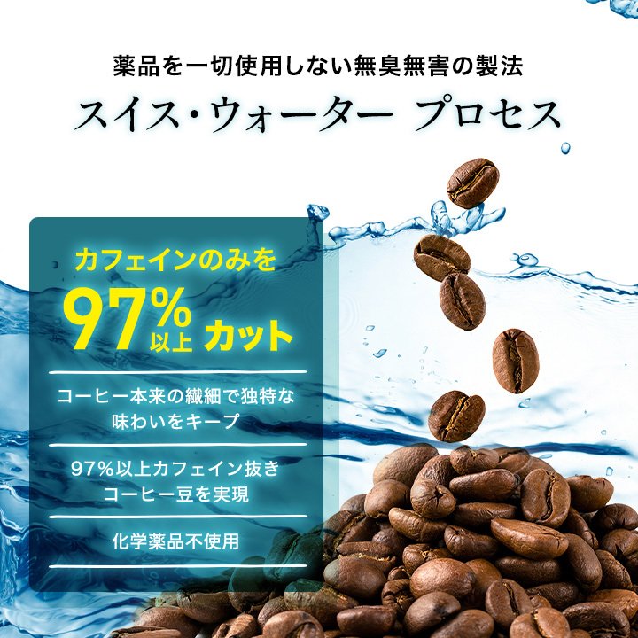 ドリップバッグ カフェインレス ブラジル コロンビア マンデリン モカ カフェインレス プチギフト 個包装