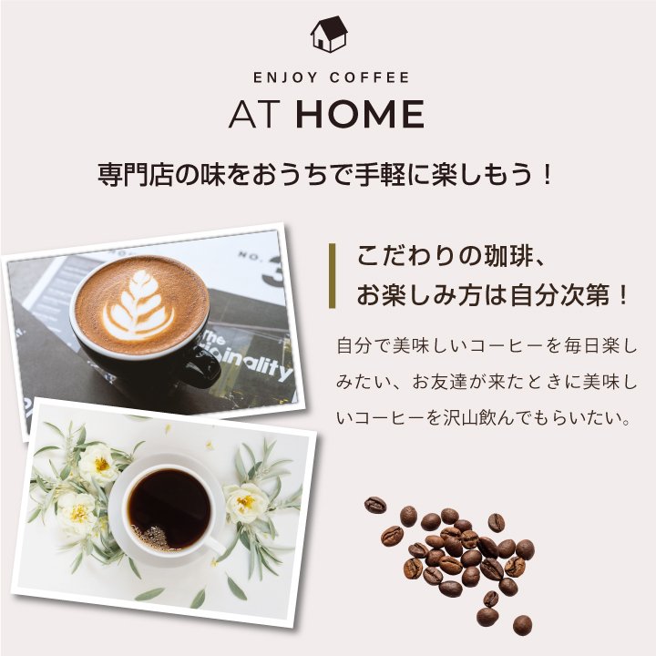 ドリップバッグ カフェインレス ブラジル コロンビア マンデリン モカ カフェインレス プチギフト 個包装