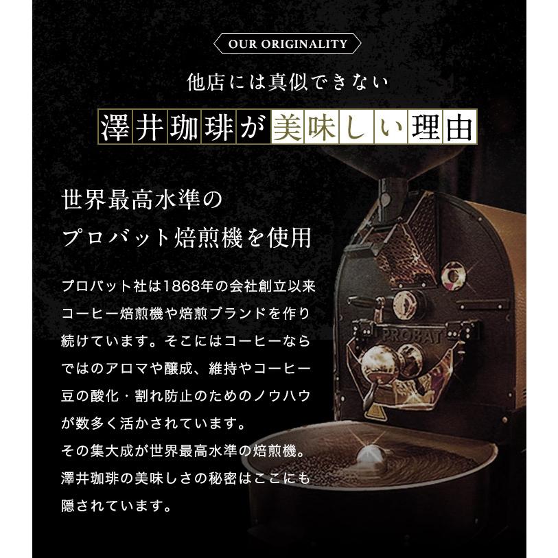 送料無料 カフェインレス ドリップバッグコーヒー4種120袋入り福袋