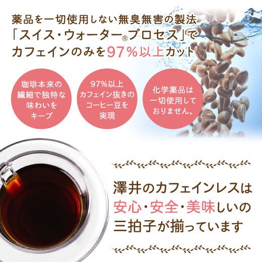 ドリップコーヒー カフェインレスコーヒー 送料無料 大容量 福袋 50杯分 個包装 8g セット マンデリン