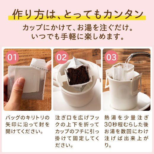 ドリップコーヒー カフェインレスコーヒー 送料無料 大容量 福袋 50杯分 個包装 8g セット マンデリン