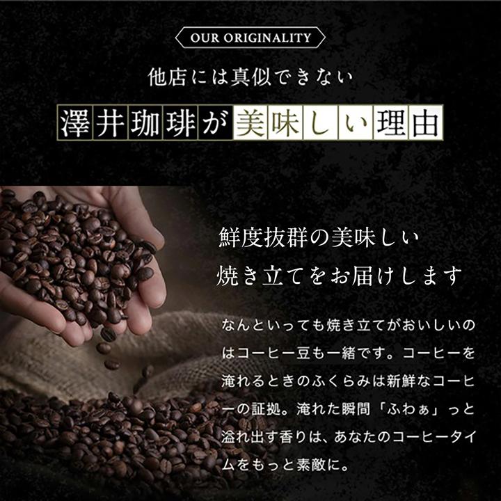 鮮度抜群 送料無料 ドリップバッグ 福袋 個包装 8g ブレンド夢・浪漫 40杯分