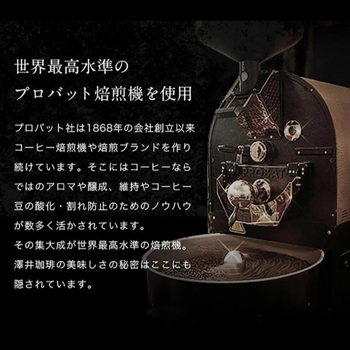 鮮度抜群 送料無料 ドリップバッグ 福袋 個包装 8g ブレンド夢・浪漫 40杯分