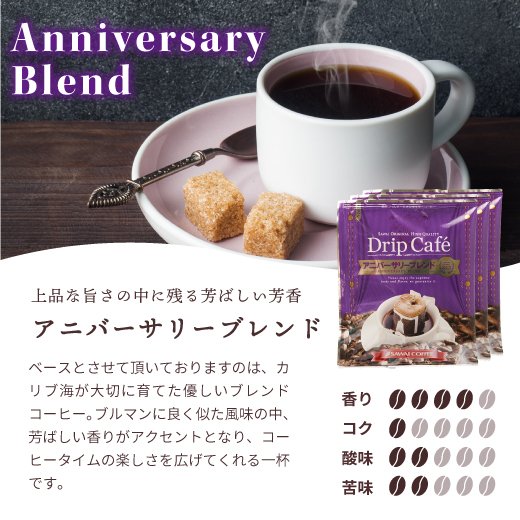 送料無料 ギフト コーヒー お菓子 プレゼント スイーツ セット 詰め合わせ プチギフト 退職 おしゃれ 引っ越し ご挨拶 個包装 ドリップバッグ コーヒーのお供 お試し お返し 和菓子 和スイーツ ふくろうもなか ※冷凍便同梱不可