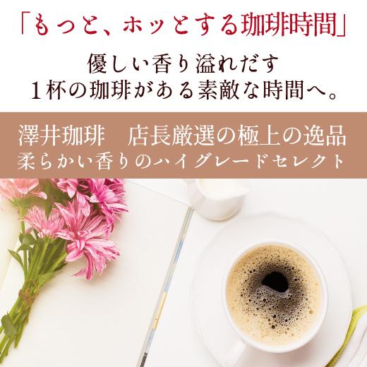 送料無料 金と銀と銅の珈琲 120杯 分 福袋 オーロブレンド プラタブレンド ブロンセブレンド