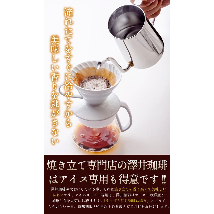 送料無料 金と銀のアイスコーヒー2種160杯分福袋
