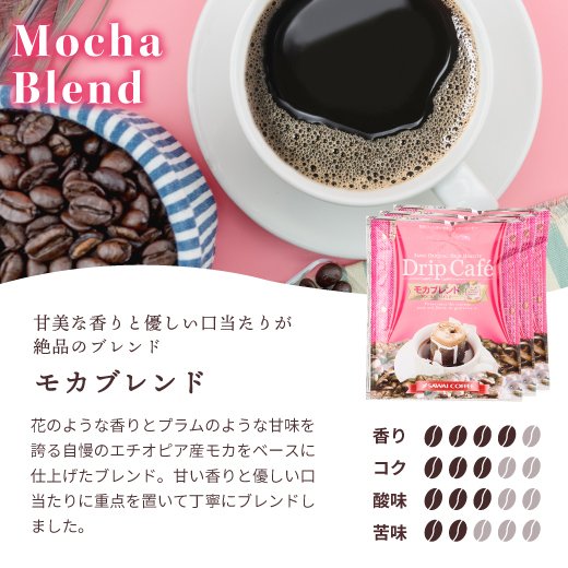 送料無料 スイーツ セット 詰め合わせ 個包装 ドリップバッグ ガトープルポ 抹茶 ストロベリー レモン ※冷凍便同梱不可