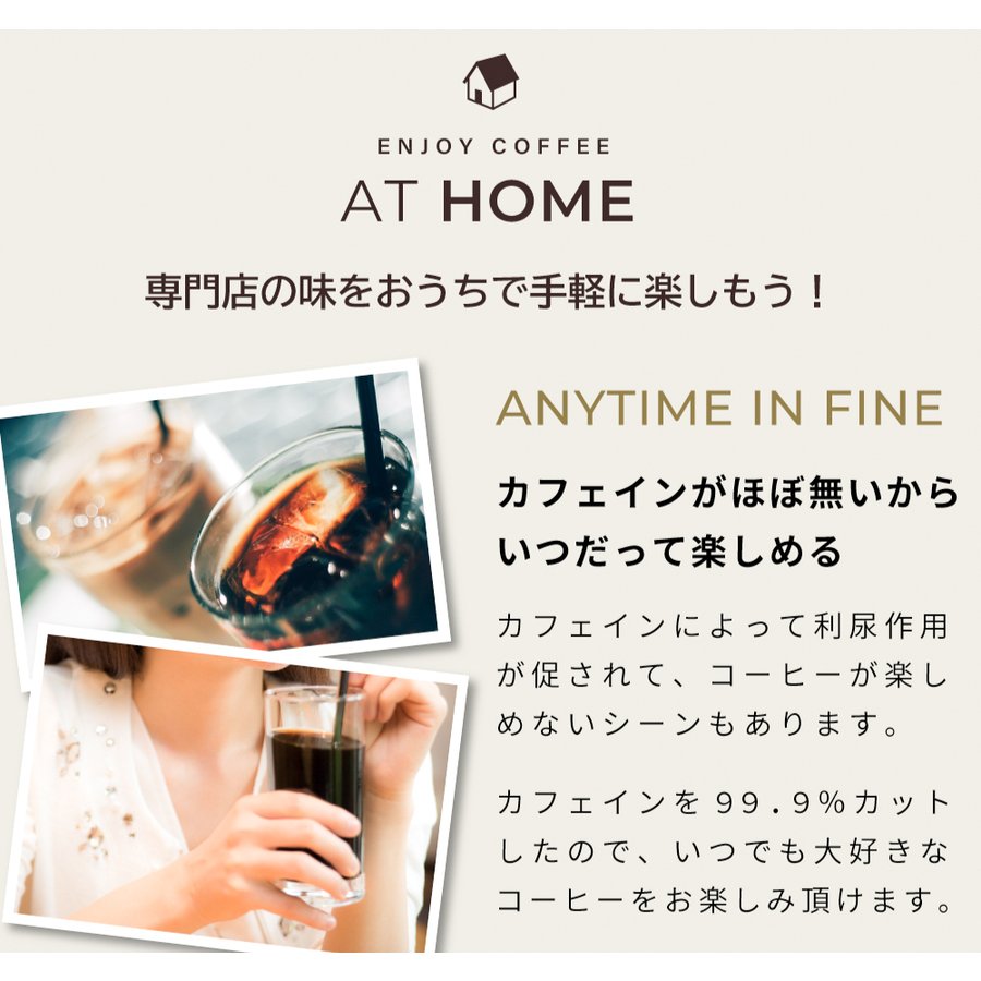 送料無料 カフェインレス カフェインレスアイスコーヒー1,000ml×6本