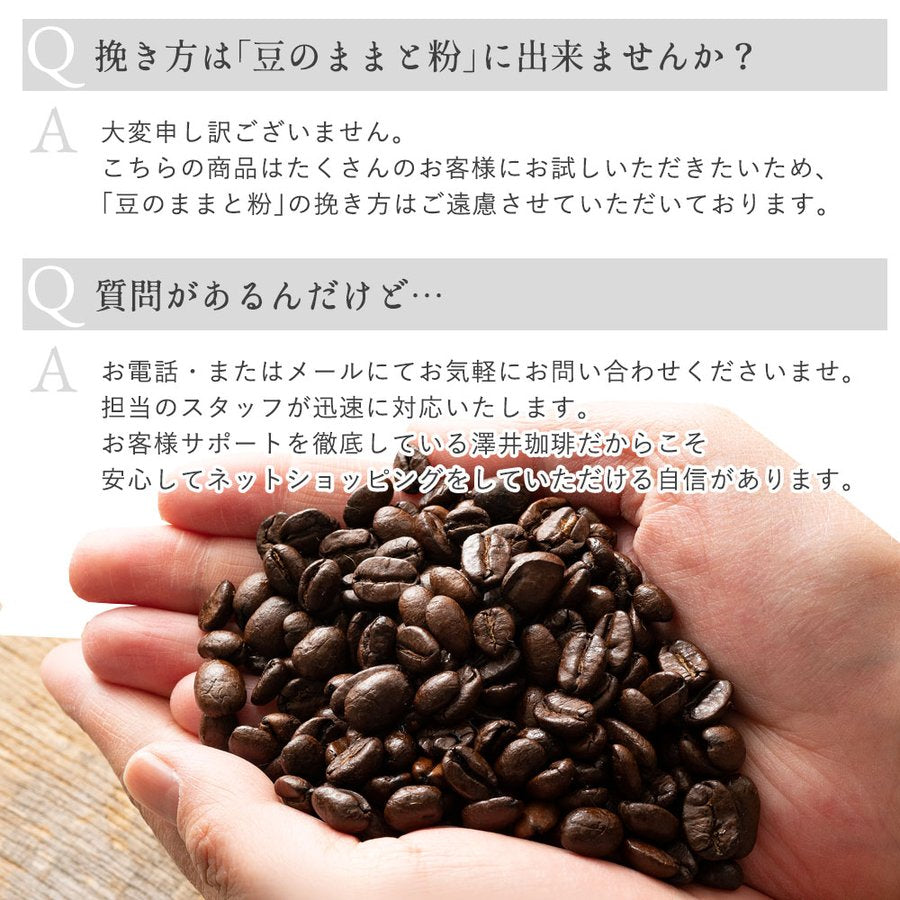 送料無料 金の珈琲120杯分福袋(ソルブレンド)
