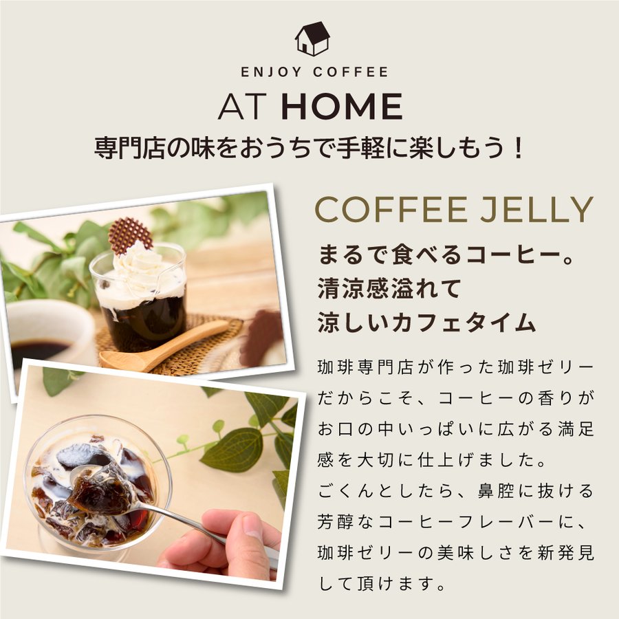 送料無料 コーヒーゼリー カフェオレ アイスコーヒー 贅沢なスイートカフェゼリー1000ml×6本※冷凍便同梱不可