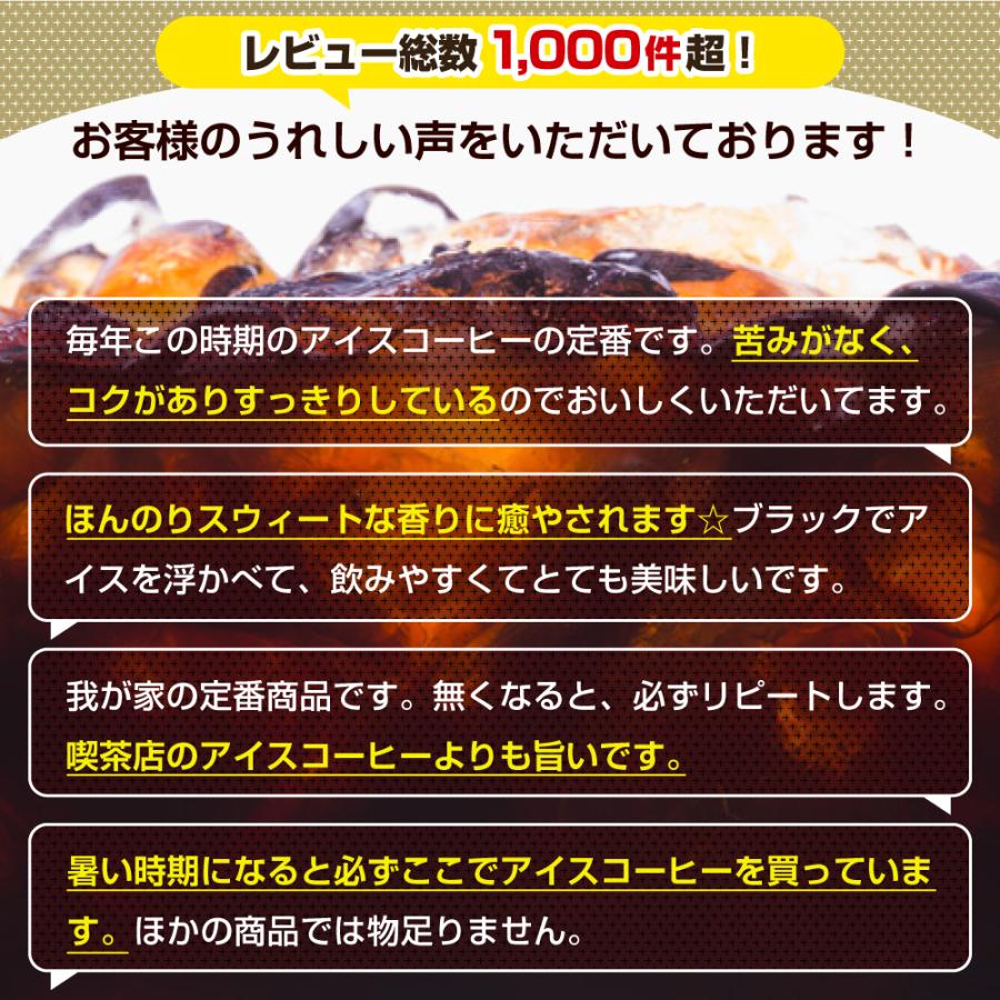 送料無料 夏限定 アイスコーヒー リキッド 紙パック 無糖 12本 お得 澤井珈琲 高級 お中元 ローザブレンド スイートサントスが美味しくなりました。 1000ml 12本セット ※同梱不可