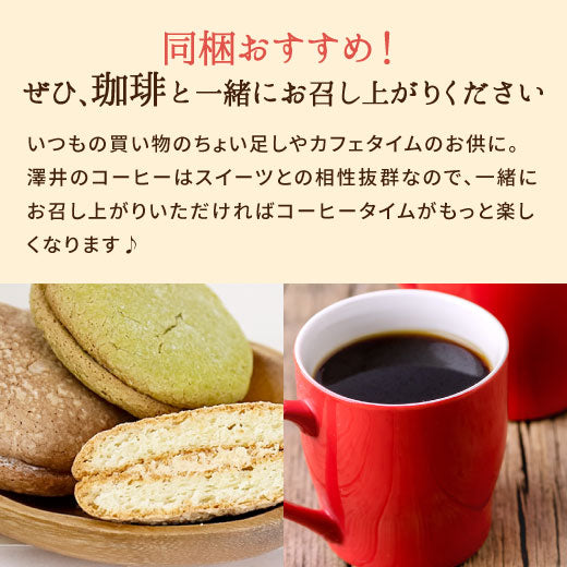 ふんわりサクサク♪ しぜんのたまご 1個 ※冷凍便同梱不可