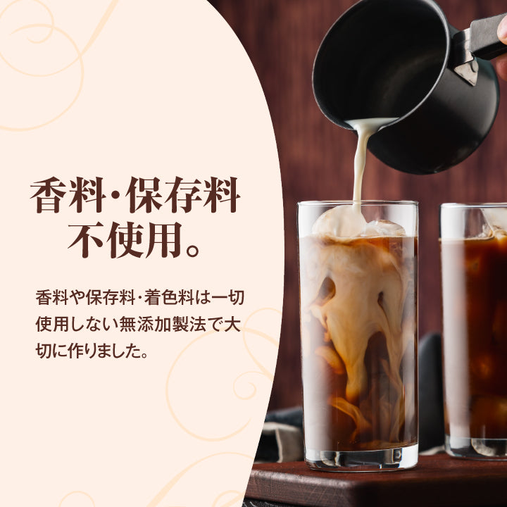 送料無料 アイス コーヒーバッグ コールドブリュー 珈琲 水出し珈琲 ギフト プレゼント 贈り物 飲み比べ セット ソルブレンド ルナブレンド 水だし 金と銀の贅沢飲み比べセット60杯分 澤井珈琲