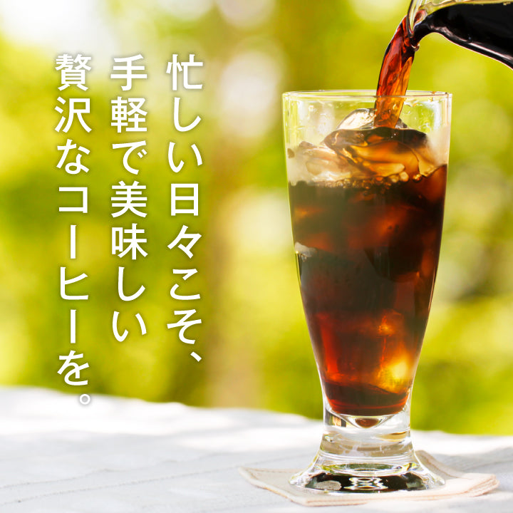 送料無料 アイス コーヒーバッグ コールドブリュー 珈琲 水出し珈琲 ギフト プレゼント 贈り物 飲み比べ セット ソルブレンド ルナブレンド 水だし 金と銀の贅沢飲み比べセット60杯分 澤井珈琲